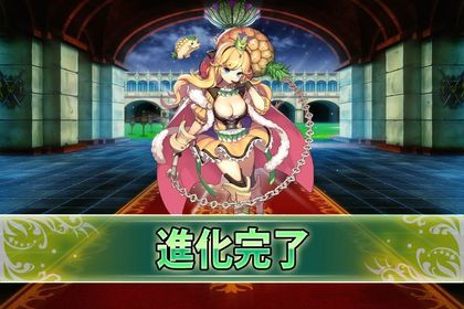 161115パイナップル.jpg