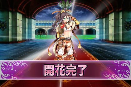 161122シーマニア(開花).jpg