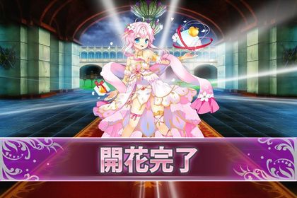 161222リンゴ(開花).jpg