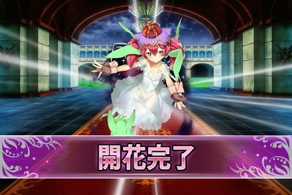 170424ツキトジ(開花).jpg
