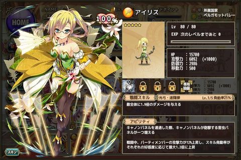 アイリス(開花).jpg