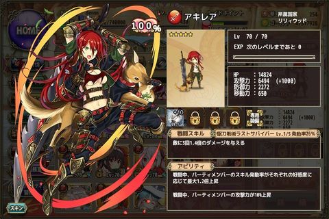 アキレア.jpg