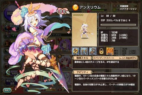 アンスリウム(開花).jpg