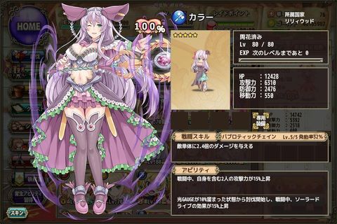 カラー(開花).jpg