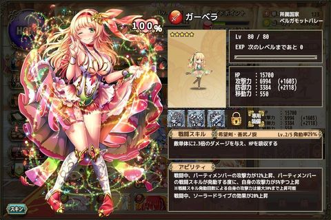 ガーベラ(開花).jpg