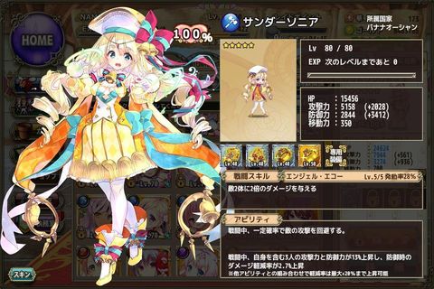 サンダーソニア(開花).jpg