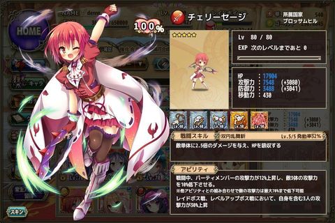 チェリーセージ2(開花).jpg