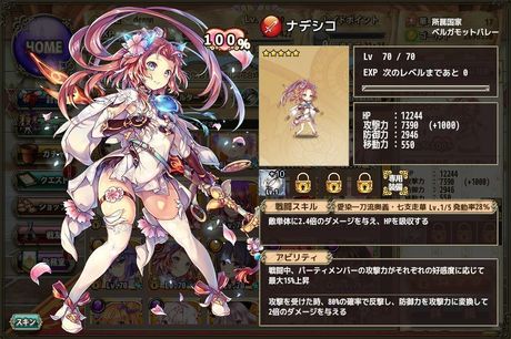 ナデシコ(巫女).jpg