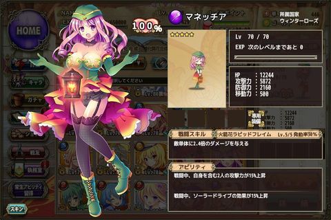 マネッチア.jpg