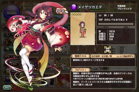 メイゲツカエデ(開花).jpg