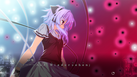 sayuki.bmp