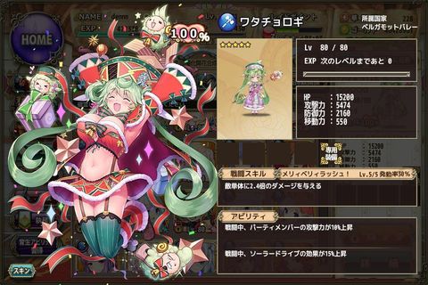 ワタチョロギ(開花).jpg